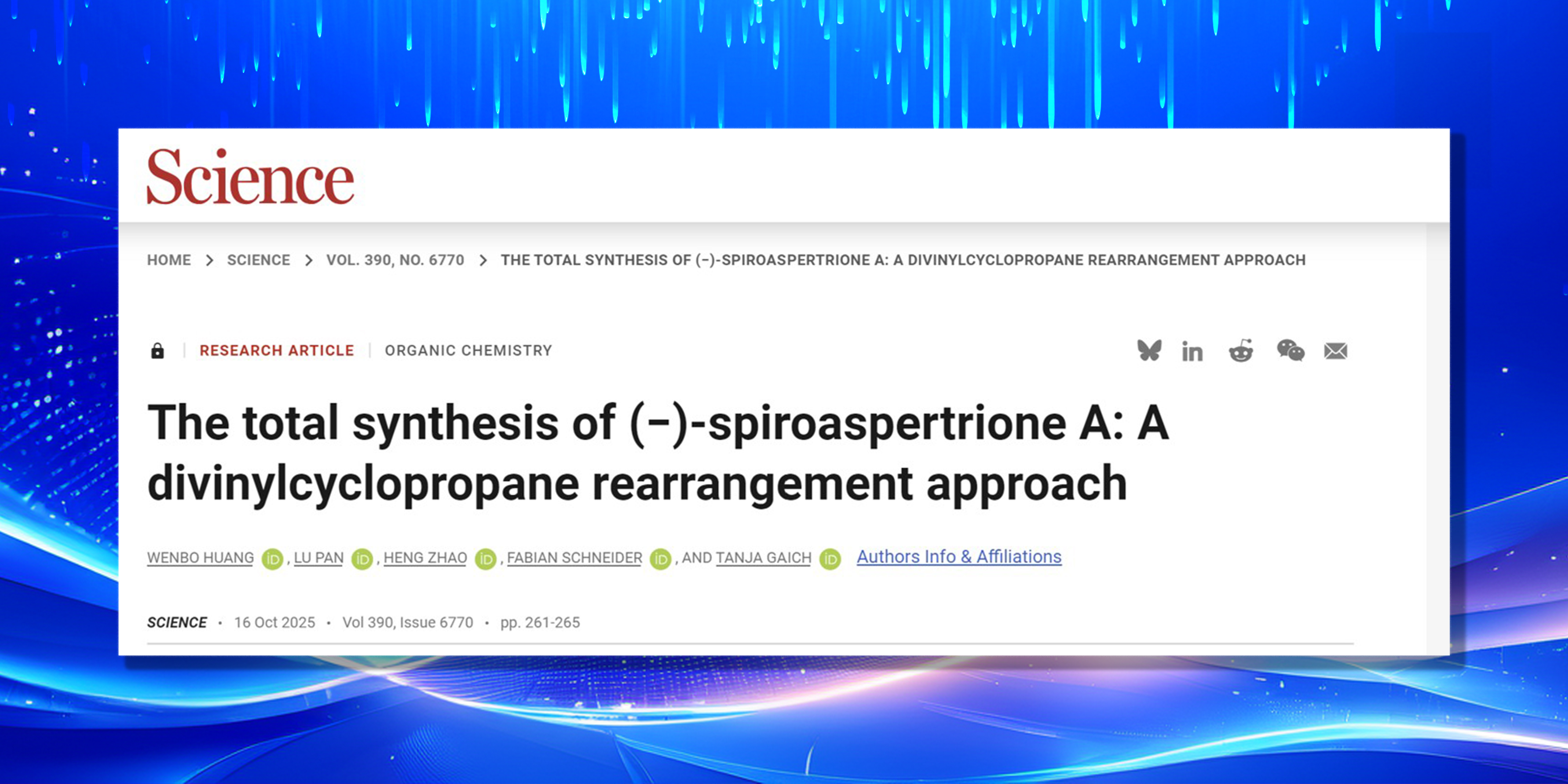 我校在Science发表中药活性成分化学合成突破性成果