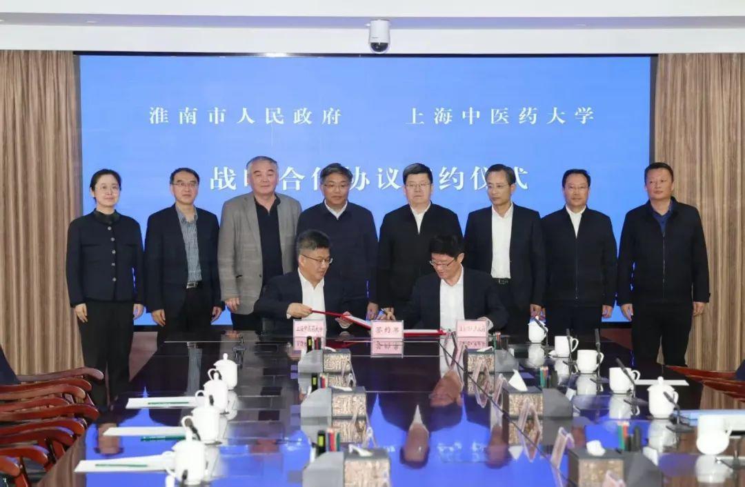 我校与淮南市政府签订战略合作协议