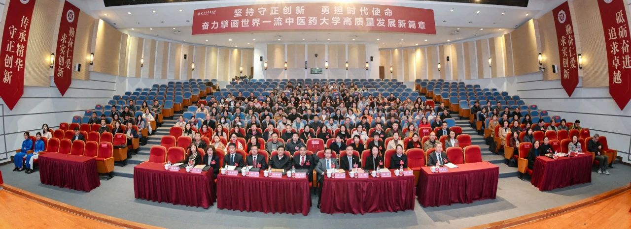 第十届教代会暨第十四届工代会第二次会议举行