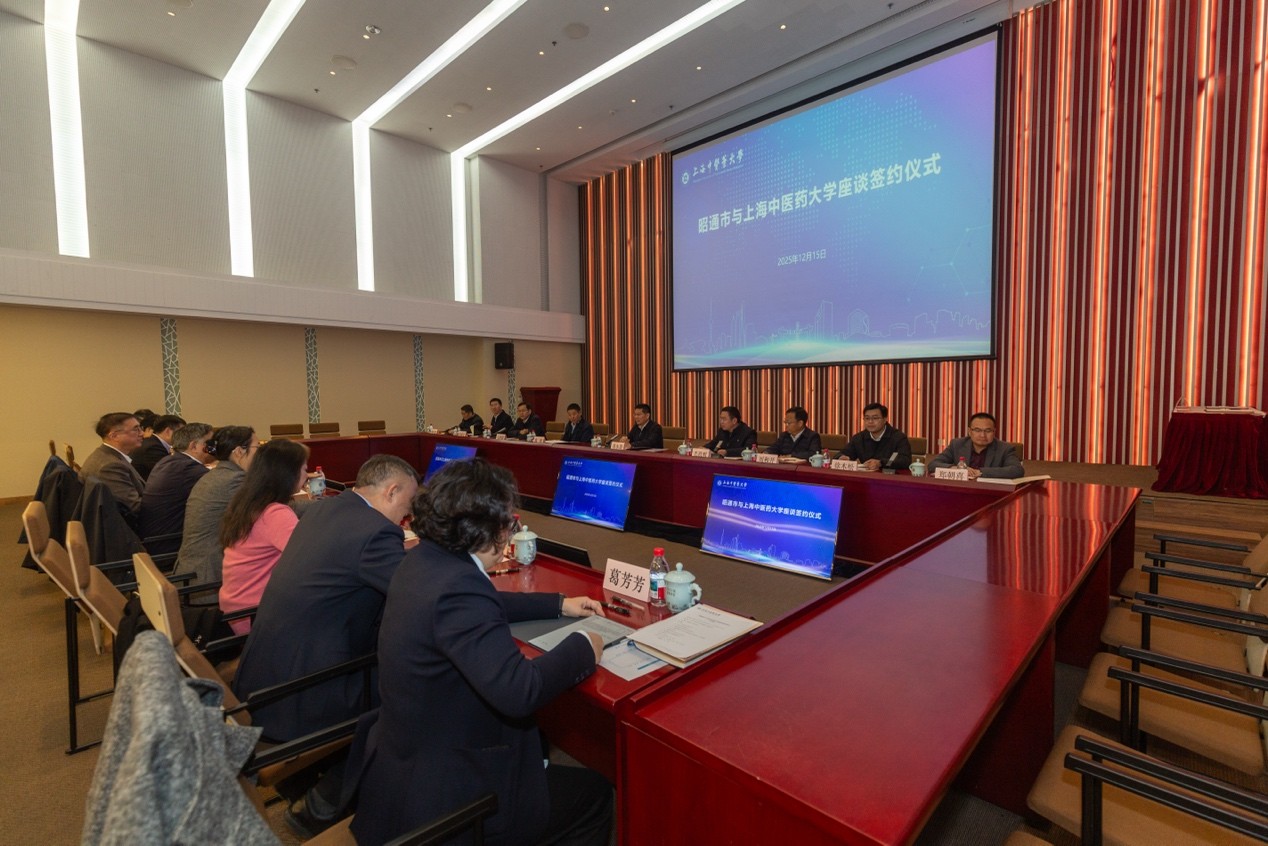 我校与昭通市举行座谈签约仪式