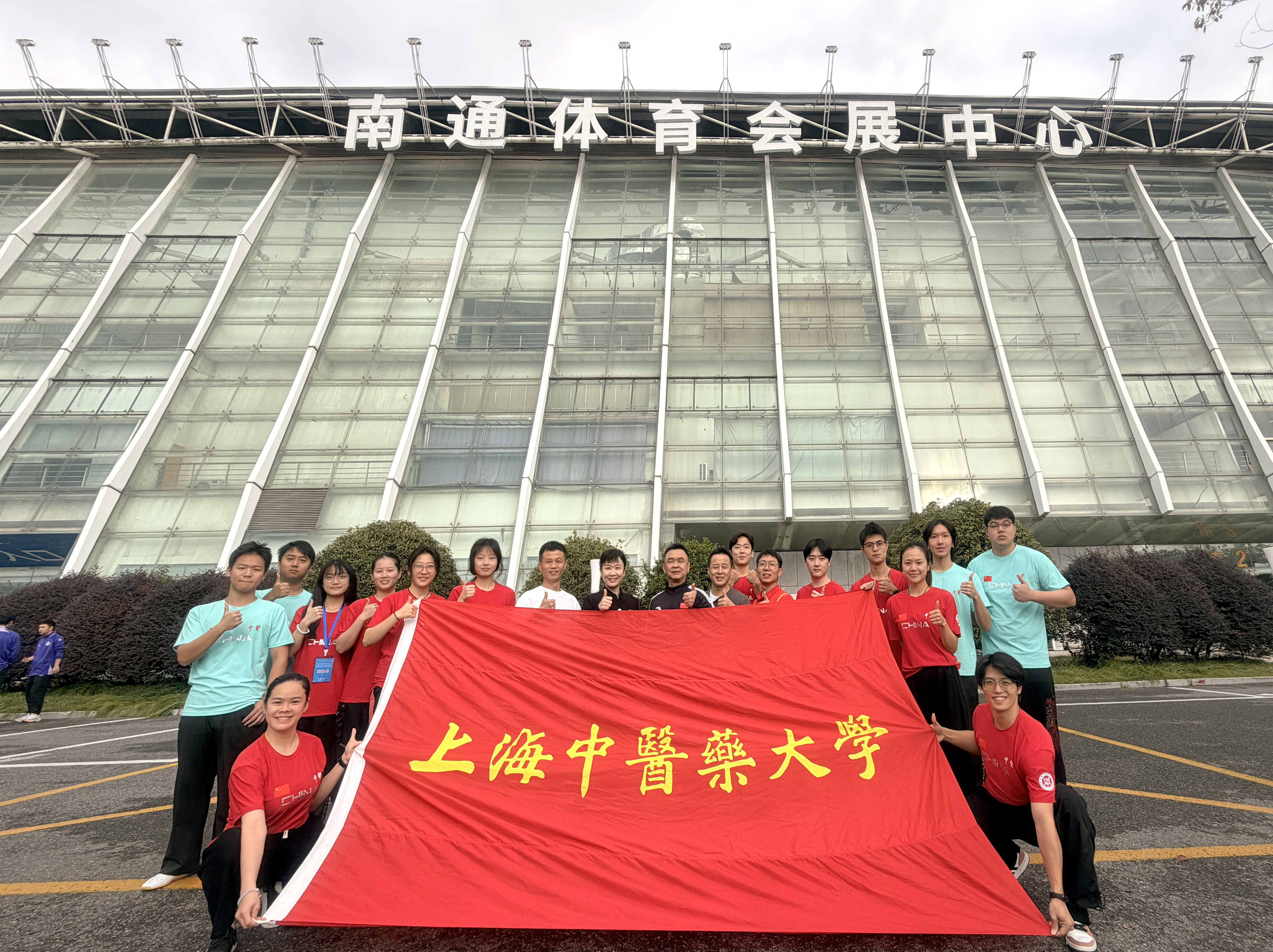 我校学子在首届“三赛合一”大学生武术比赛中喜获佳绩