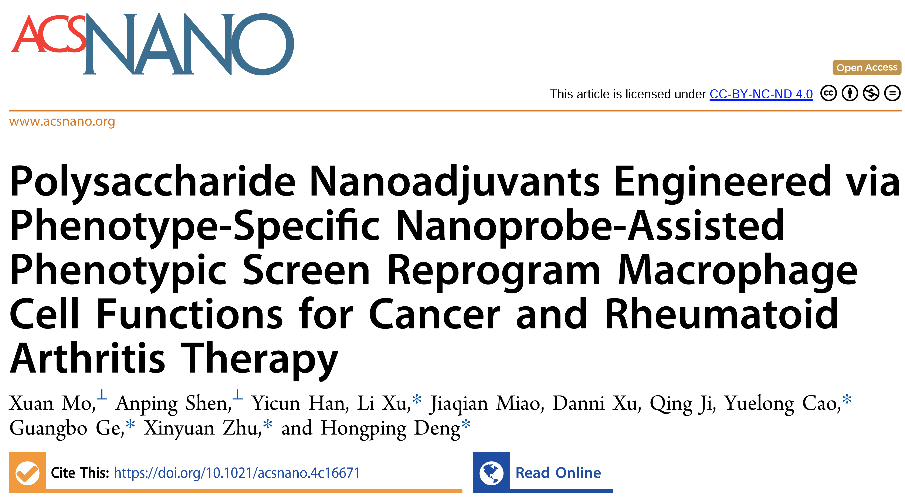 我校团队构建了巨噬细胞极化表型调控的高通量药筛平台
