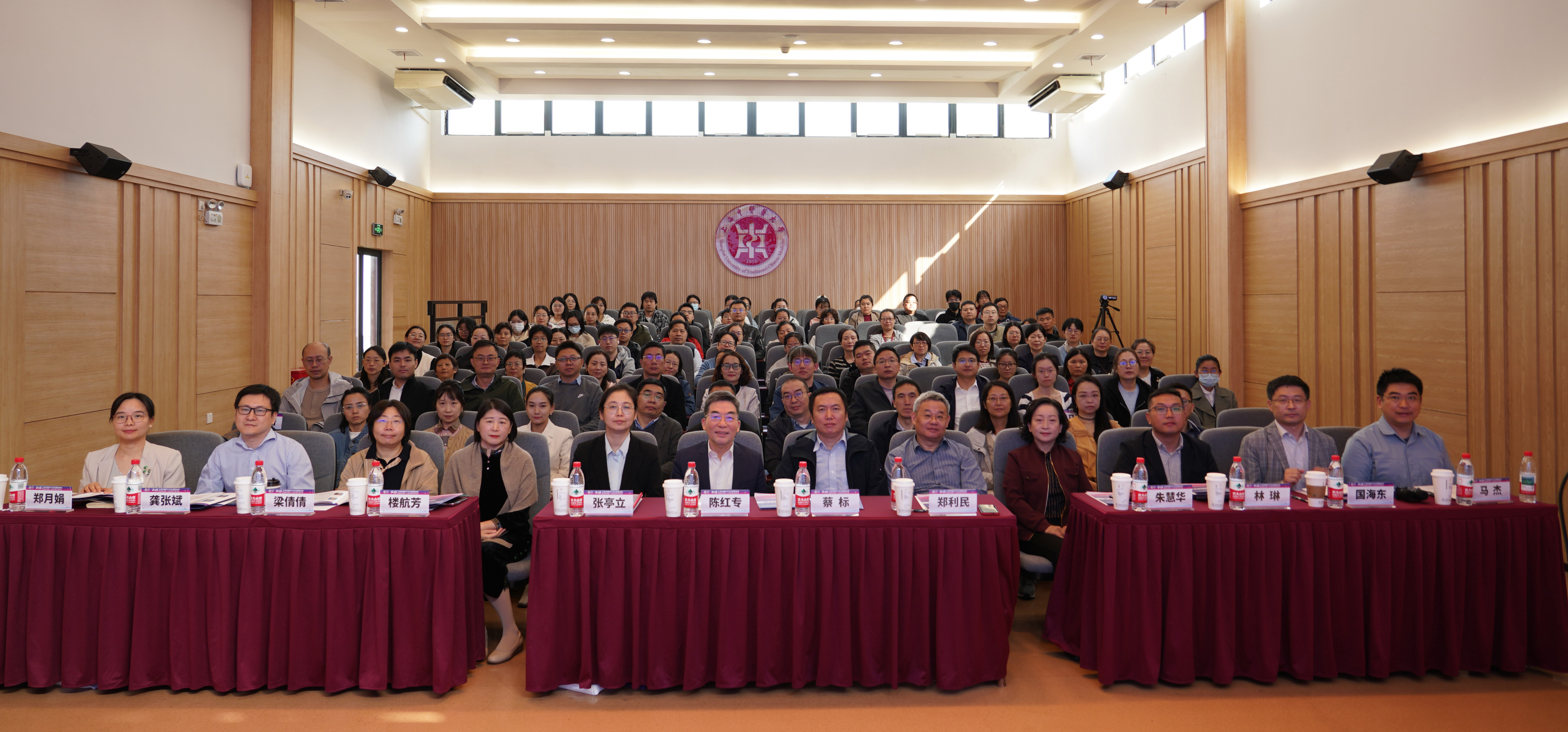 中西医结合教育教学和人才培养模式研讨会召开