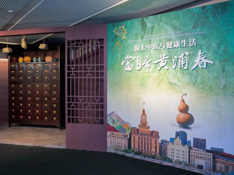 快来打卡！开启“当归黄浦春”展深度之旅