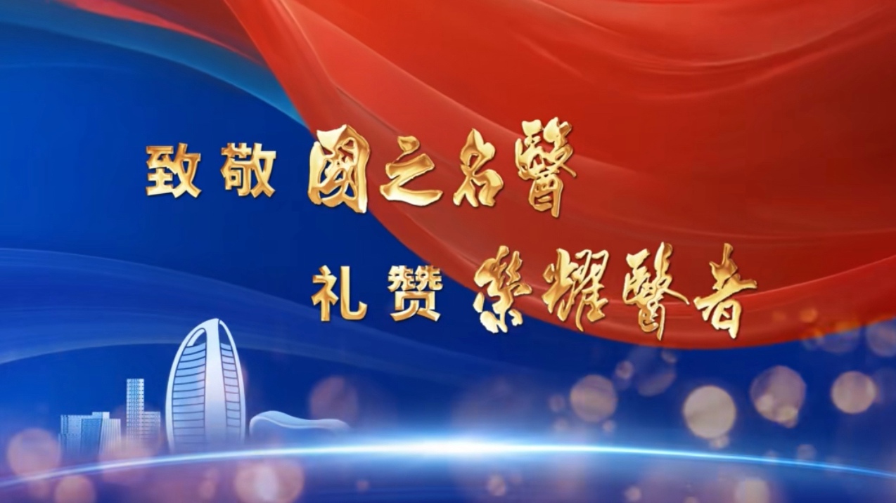 我校系统2位专家入选“国之名医”“荣耀医者”榜单